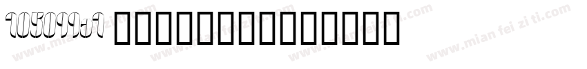 105099A1 封口标签(英语)字体转换